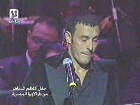 جيتك امشي حفل كاظم الساهر من دار الاوبرا 2006
