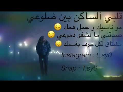 ملعقني فيك وناسيني