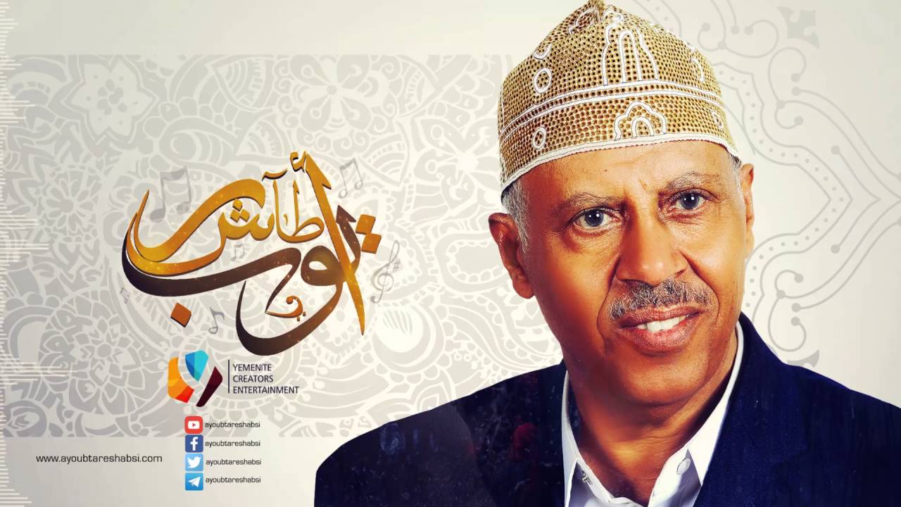 الغراب السوادي | ايوب طارش