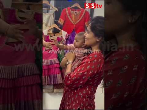 ನೇಹಾ ಗೌಡ ಮಗು ಇನ್ನೊಂದು ಮಗು ಜೊತೆ ಹೇಗೆ ಆಟ ಆಡ್ತಿದ್ದೆ ನೋಡಿ #sstv #publicresponse #indianactor #sandalwood ನೇಹಾ ಗೌಡ ಮಗು ಇನ್ನೊಂದು ಮಗು ಜೊತೆ ಹೇಗೆ ಆಟ ಆಡ್ತಿದ್ದೆ ನೋಡಿ #sstv #publicresponse #indianactor #sandalwood