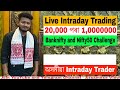 Banknifty and Nifty Live Trading 26 July 2022 || 20,000 se 1 Cr Journey Challenge