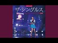 Tsumetai Tsuki (The Singles Live 2018 Day2)