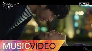 Miniatura de vídeo de "[MV] Yang Da Il (양다일) - With you (곁) Tempted (The Great Seducer) OST Part.4 (위대한 유혹자 OST Part.4)"