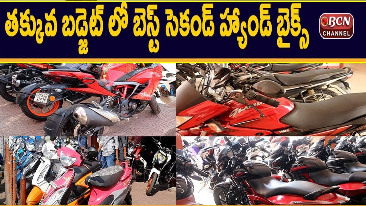 Second Hand Bikes in Hyderabad Low Cost PreOwned Bikes in Hyderabad