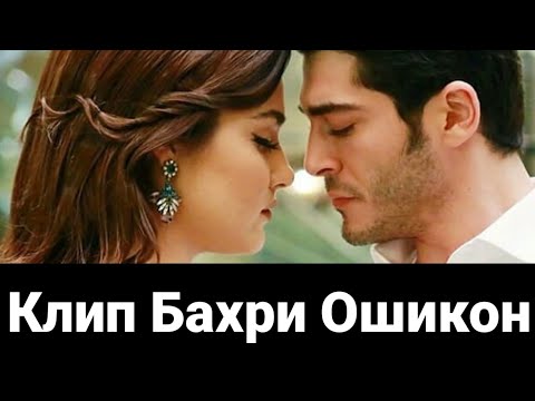 Бигзор хама бибинан канори мани Бехтарин Клипи ошикона бо суруди Эрони