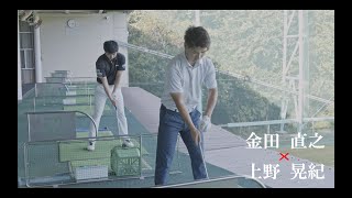 柏オープンゴルフ選手権 Kashiwa Open Golf Championship