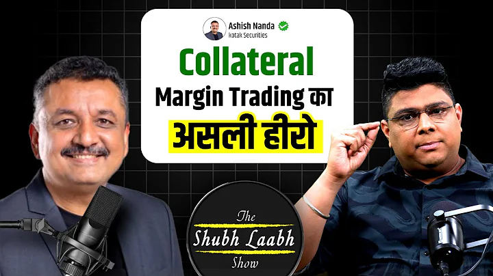 Trade Without Funds? | Ashish Nanda Explains Collateral Margin | Kotak Neo | Kotak Securities