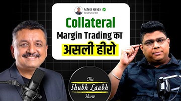 Trade Without Funds? | Ashish Nanda Explains Collateral Margin | Kotak Neo | Kotak Securities
