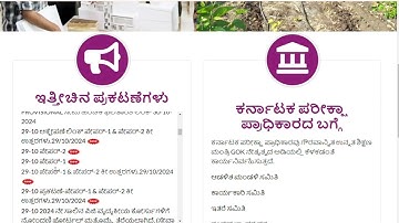 KEA VAO KEY ANSWERS WRONG or CORRECT/ KEA Published Wrong Key Answers 2024/KEA-VAO provisional key