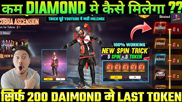 Cobra Bundle Last Token Kaise Nikale | How To Get Cobra Bundle In Less Diamond | Last Token Trick