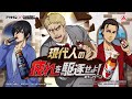 ［アリナミン × 進撃の巨人］ 中間管理職の苦悩『アリナミンV編』