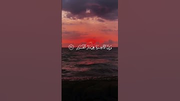 روائع المنشاوي #تلاوة_خاشعة #المنشاوي #قرآن #القرآن_الكريم