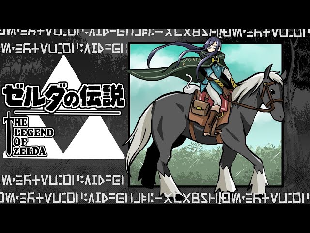 【ゼルダの伝説 ブレス オブ ザ ワイルド　part2】マップがあるって素晴らしいよね！サクサク進める！！よ！！のサムネイル