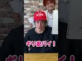 右？左？運で選んだボートで競艇したらまさかの結果に...#shorts