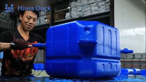 Hisea Dock Video-company introduction