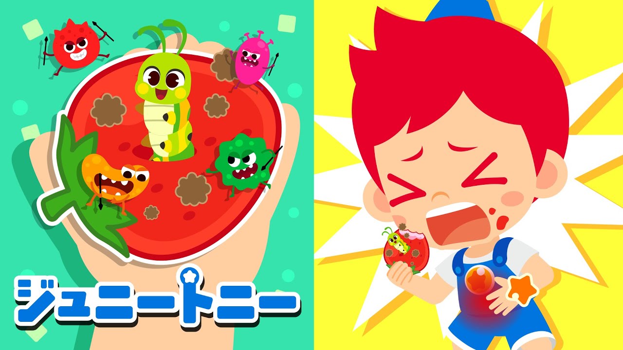 きたないてでおかしをたべちゃだめ ＜こどものせいかつマナーきょういくアニメ・うた＞｜ジュニートニー - 子どもの歌と童話 JunyTony