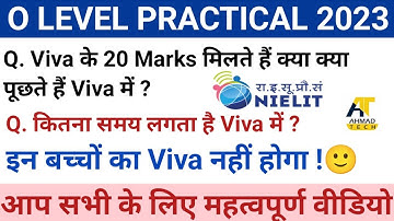 #olevel O LEVEL Practical Exam July 2023 ll Viva कैसे होता है ? कितने सवाल पूछे जाते हैं ? All Doubt
