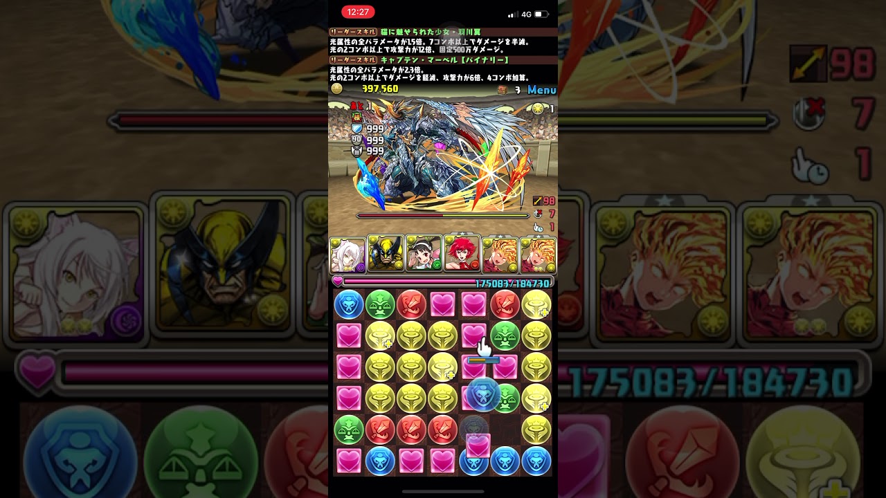 パズドラ 日版pad 5月のクエスト 上級者向け チャレンジlv9 同キャラ禁止 Youtube