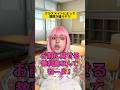 クラスメイトによって態度が違うヤツw #学校あるある #友達あるある #先生あるある