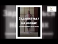 Гимнастика. Общеразвивающие упражнения. Старший школьный возраст