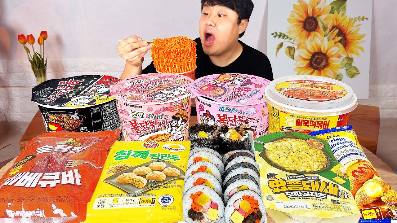 MUKBANG | магазин у дома, острый рамен, хот-доги, кимбап, токпокки. Едим!