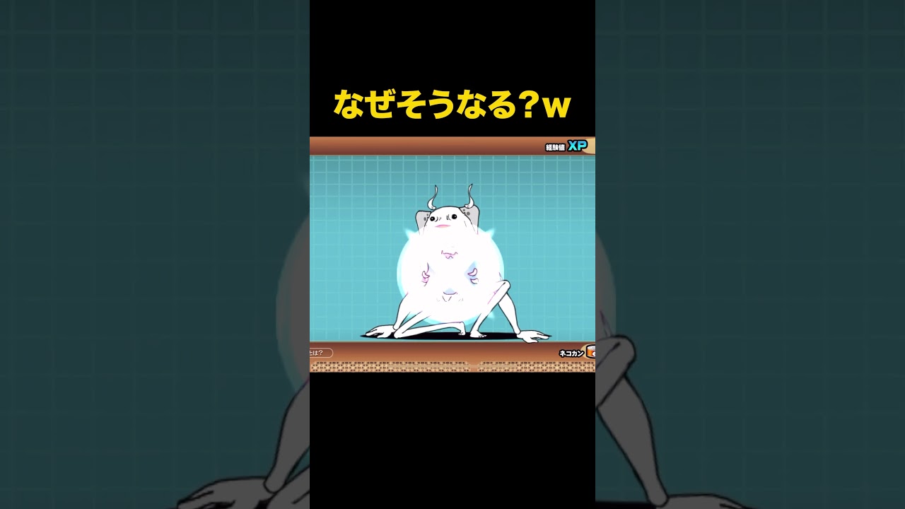 ルガ族の音ハメと見せかけて！？　にゃんこ大戦争