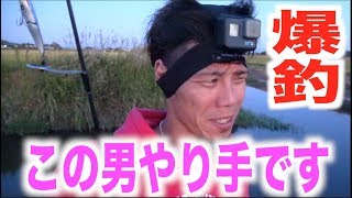 楽しすぎる秋の入れ食い祭り！