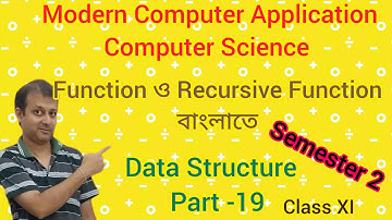 Recursive Function & Function | Data Structure বাংলাতে | Semester 2 | Class XI | Comp Appl & Science