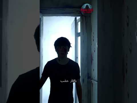 شوفت نفسي في المراية بس ماكنتش أنا الاول رعب قبل النوم قصة رعب رعب حقيقي