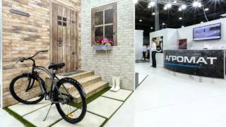 Агромат | InterBuildExpo 2016 |
