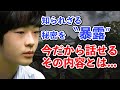悠仁さまが次期天皇に?秋篠宮家・長男の進路先と愛子さまの意外な関係
