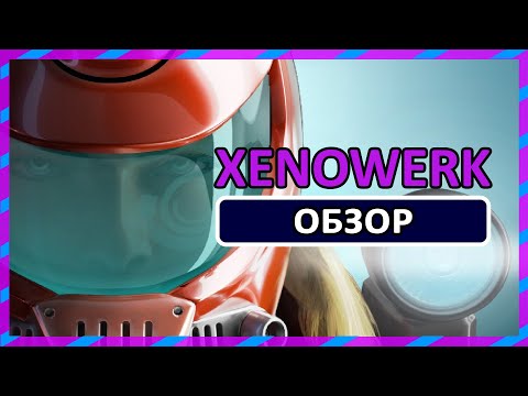 Видео: ЭТО НОВЫЙ ALIEN SHOOTER? ► ОБЗОР Xenowerk