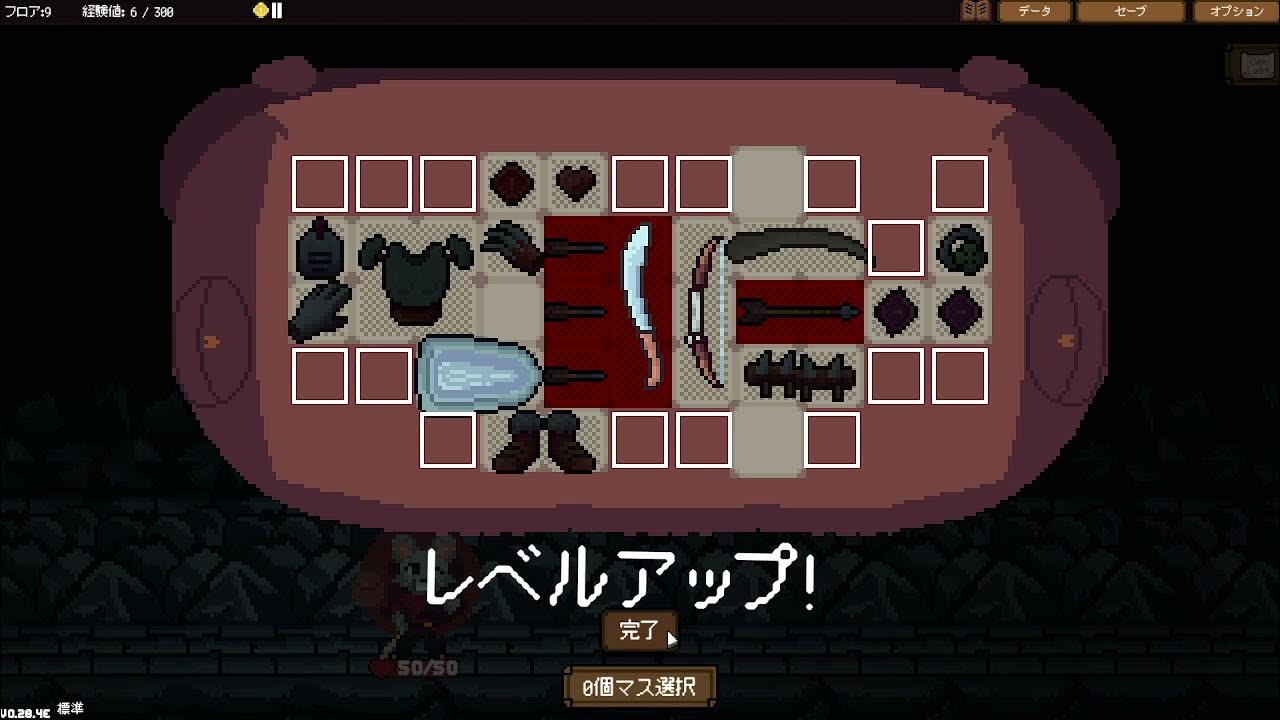 【BACKPACK HERO】7 2週目突入！！アイテム整理しながら戦うローグライクゲーム【バックパックヒーロー】 YouTube