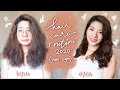 FRIZZY, DRY, BUHAGHAG and WAVY (non-cgm) Hair Care Routine + Q&A | Philippines