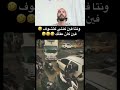 شكون فهام الفيديو كومباني دويتو الكهرباء كومبو كامري Duet محركات Automobile الكهرباء شكون فهام الفيديو كومباني دويتو الكهرباء كومبو كامري Duet محركات Automobile الكهرباء