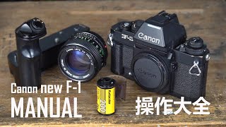 Canon new F-1使用教學manual F1