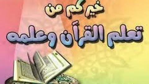 تلاوات خاشعة - من سورة ق مع الدعاء القارئ سعيد دباح