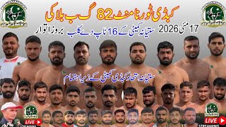 live || 82 GB Balaki Kabaddi Tournament 17-05-2026