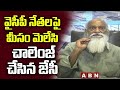 LIVE: JC Prabhakar Reddy Press Meet