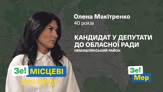 Слуга народу Олена Макітренко та Олексій Кучер у ток-шоу Зе!Місцеві на Харківщині