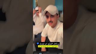 منصور ال زايد ?