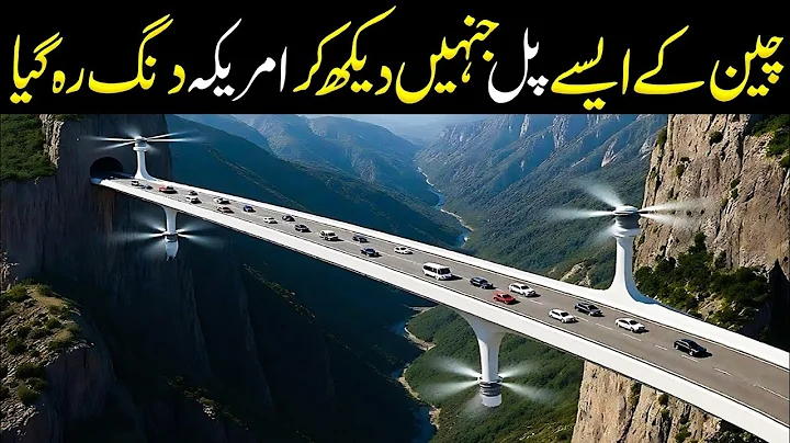 It May Be Hard To Believe, But This Giant Chinese Bridge Actually Exists