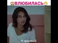 ВЛЮБИЛАСЬ😹😻обиженные цветы