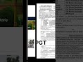 AMU PGT/TGT/PRT VACANCY 2024. Check detailed information uploaded on my channel #govtteacherjobs