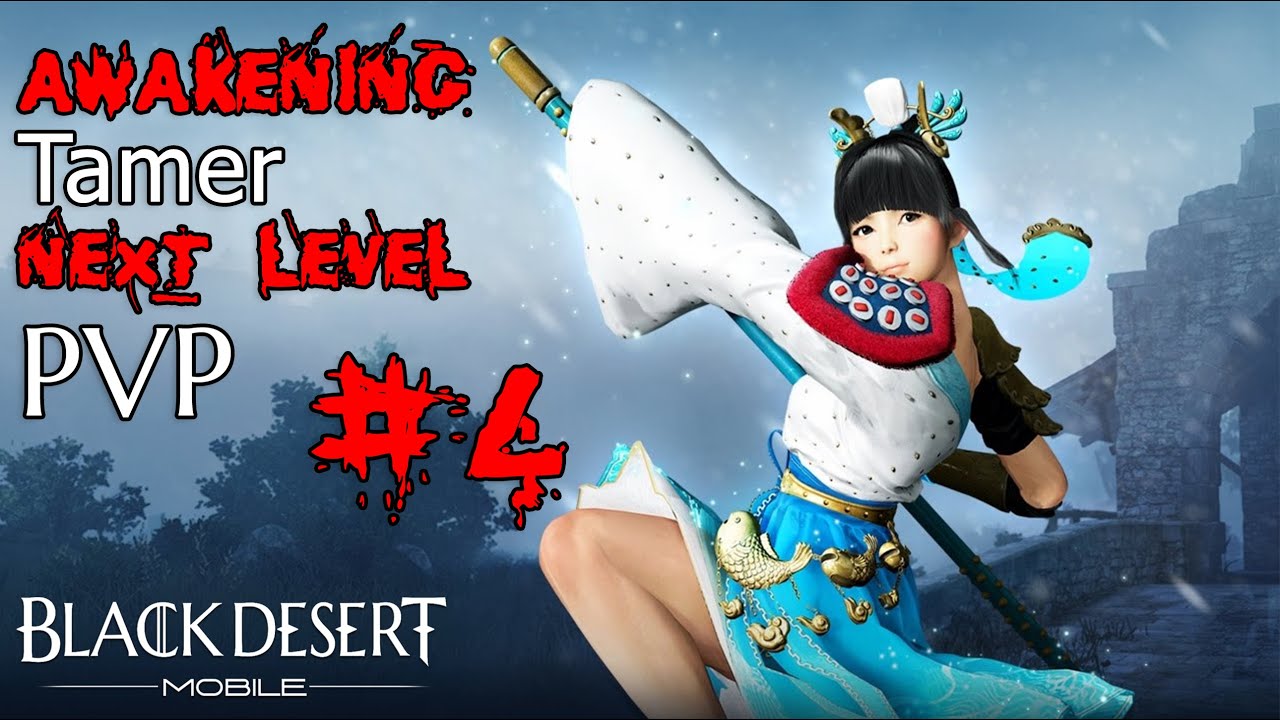 Black Desert Mobile KR (검은사막 모바일) - Awakening Tamer Next Level  PVP 전량 - Actually a GOD tier.