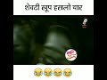 Selmon bhai funny crossover unexpected twist