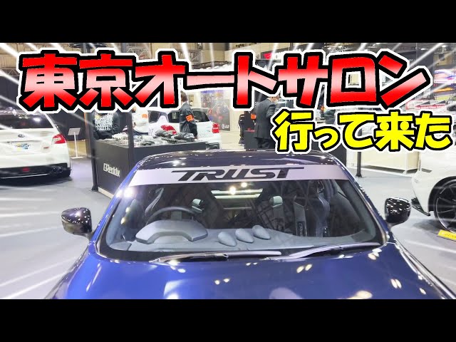I want a Trust/Greddy complete car! Swift Sport Fairlady Z GR86