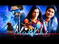   makkhi eaga   hindi dubbed movie  nani samantha akkineni sudeep s s rajamouli