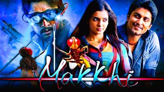 मक्खी - Makkhi (Eaga)  | Hindi Dubbed Movie | Nani, Samantha Akkineni, Sudeep, S. S. Rajamouli