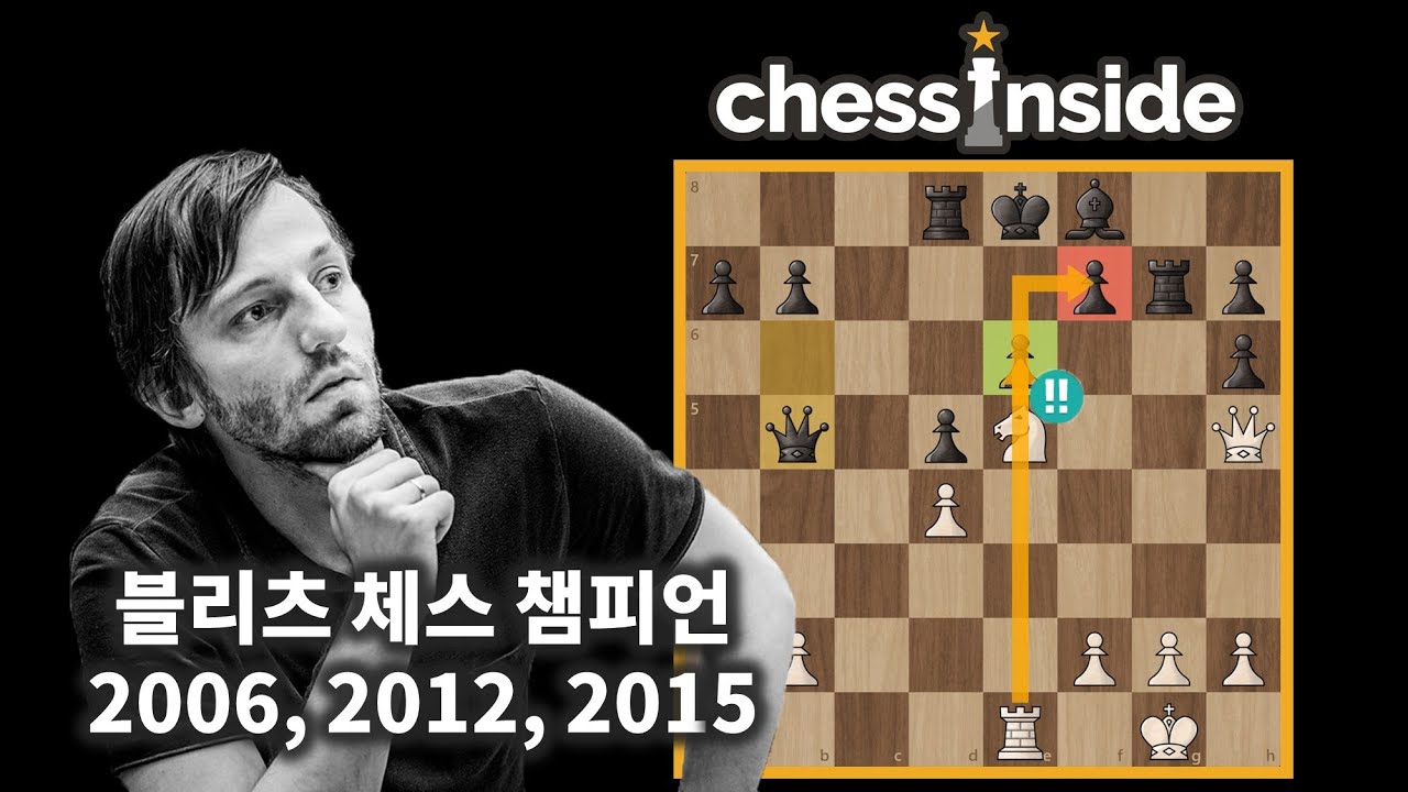 알렉산더 그리스척의 베스트 게임 - 체스 명경기225